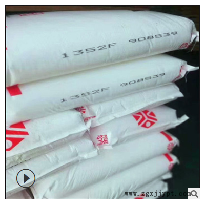 无纺布专用医疗级食品级PP台湾台塑1352F纺织纤维尿不湿原料颗粒图2