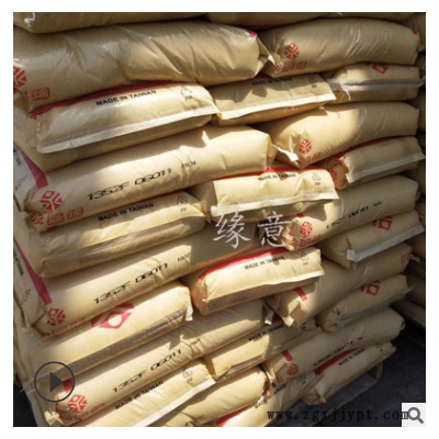 无纺布专用医疗级食品级PP台湾台塑1352F纺织纤维尿不湿原料颗粒图3