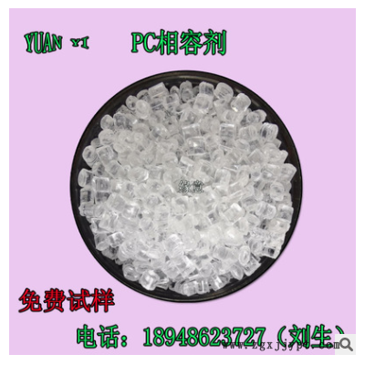现货PP白色阻燃料 PE阻燃母粒 阻燃V0 再生料回料水口料阻燃母粒图2