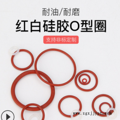 丁晴硅胶O型圈橡胶密封垫圈标准密封件 外径36 37~50*线径1.5MM图2