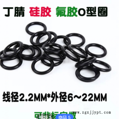 厂家开模定制丁腈 硅胶橡胶杂件异形件油封 橡胶O型垫圈批发图2