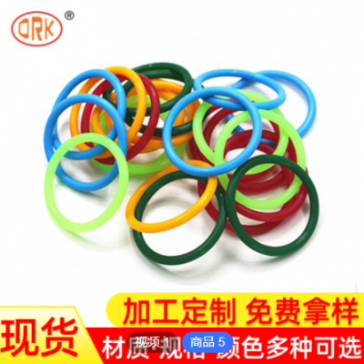 食品级 硅胶密封圈 彩色o型密封圈 耐油 耐高温 o型密封圈