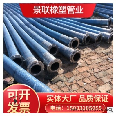 法兰式吸排泥水沙胶管钢丝骨架埋吸管大口径给水管挖泥船橡胶软管图3