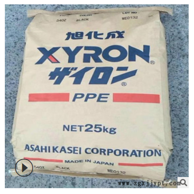 现货PPO 日本旭化成300H BK注塑级耐热 耐老化高刚性汽车配件新料图2