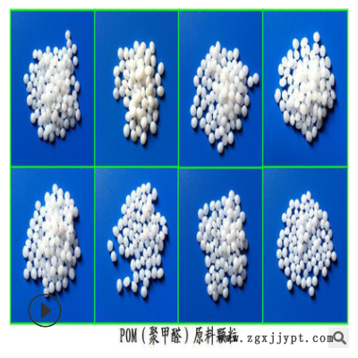 POM南通宝泰菱M90-88注塑级耐磨齿轮阀门零件运动器材塑胶原料图2