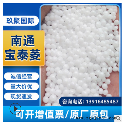 POM南通宝泰菱M90-88注塑级耐磨齿轮阀门零件运动器材塑胶原料图3