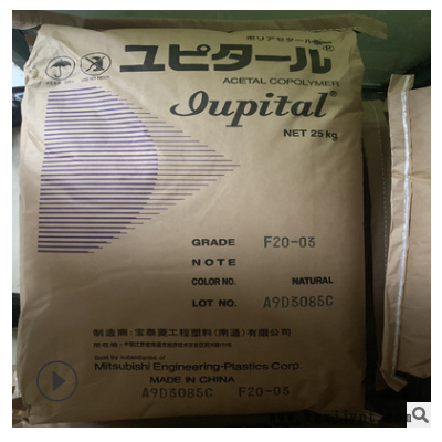 POM南通宝泰菱F30-03 高流动 抗蠕变 低粘度拉链汽车配件塑胶原料图3