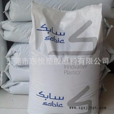 阻燃级PC沙伯基础(原GE)DMX2415透明级 注塑耐磨 高强度 聚碳酸酯图3