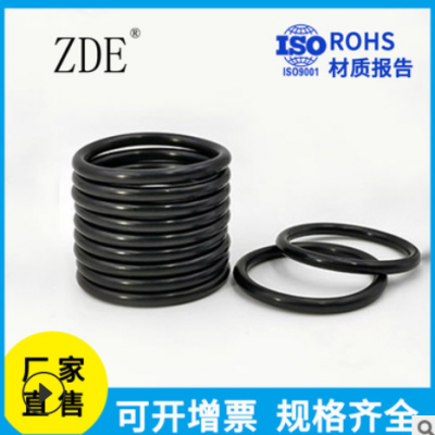 耐用耐油丁晴橡胶圈 厂家现货美标日标国标密封O型密封件