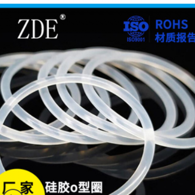 硅胶o形密封圈 轴孔用透明红色食品级耐高温高压SIL/VMQ橡胶o型圈