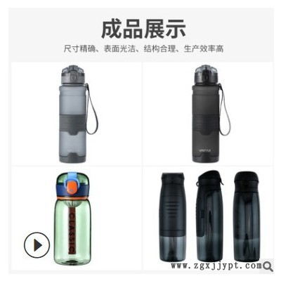 模具厂定制塑料杯子注塑模具加工PC瓶子模具定制加工水杯水壶模具图3
