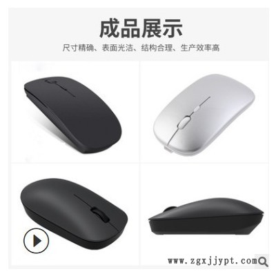 模具厂批发精密鼠标塑料模具供应鼠标硅胶垫模具批发塑料硅胶模具图3
