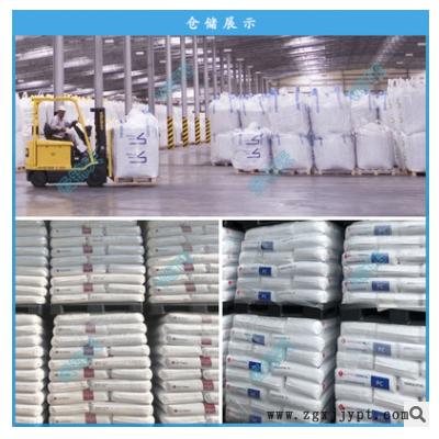 PA66/沙伯基础RC-1008/碳纤增强尼龙66导电耐磨塑胶原料注塑级图3