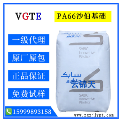 PA66/沙伯基础RC-1008/碳纤增强尼龙66导电耐磨塑胶原料注塑级图1
