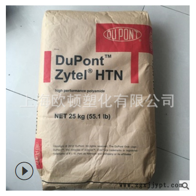 PPA美国杜邦HTN 51G35HSL BK083注塑级热稳定性玻纤增强35%高温料图2