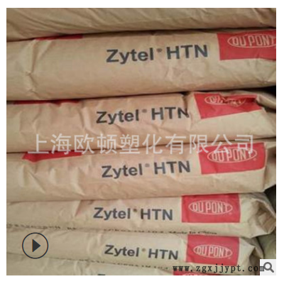 PPA美国杜邦HTN 51G35HSL BK083注塑级热稳定性玻纤增强35%高温料图3