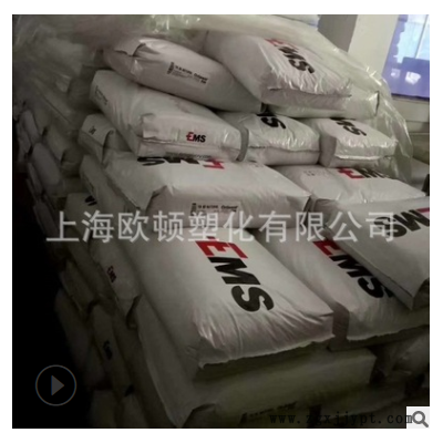 PA12透明料瑞士EMS塑料颗粒TR55 尼龙原料耐高温眼睛框架汽车配件图2