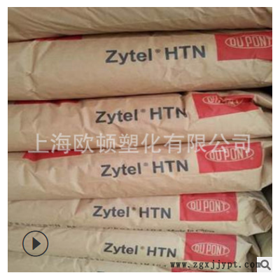 PPA美国杜邦HTN 51G15HSL BK083热稳定性 玻纤增强15%耐高温材料图2