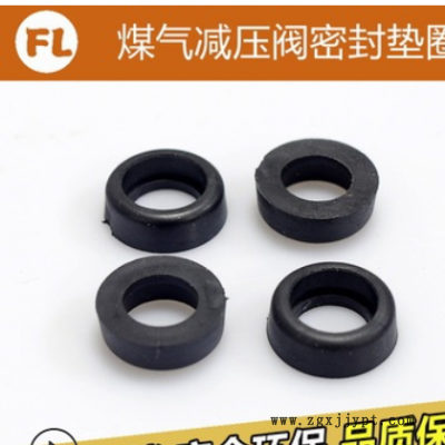 液化气减压阀密封圈橡胶垫皮垫煤气罐调压阀阀头皮圈垫片阀头胶垫图3