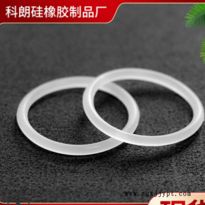 外径5-19*线径1.0mm 硅胶欧O型密封圈 食品级耐高压高温防水油封图2