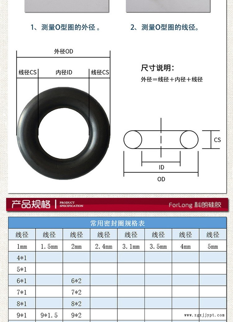 201905硅胶详图_14.jpg
