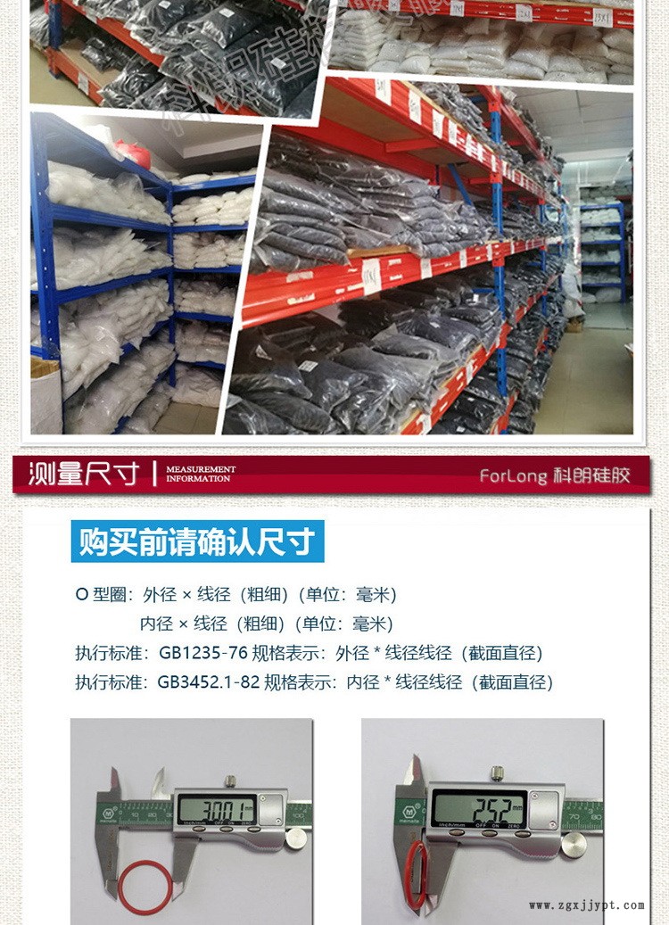 201905硅胶详图_13.jpg