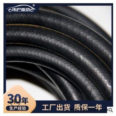 汽车耐油橡胶软管 高压电喷汽柴回油管 耐高温光面高压胶管图1