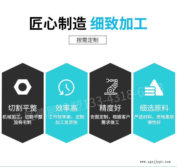 异形硅胶件_03.jpg