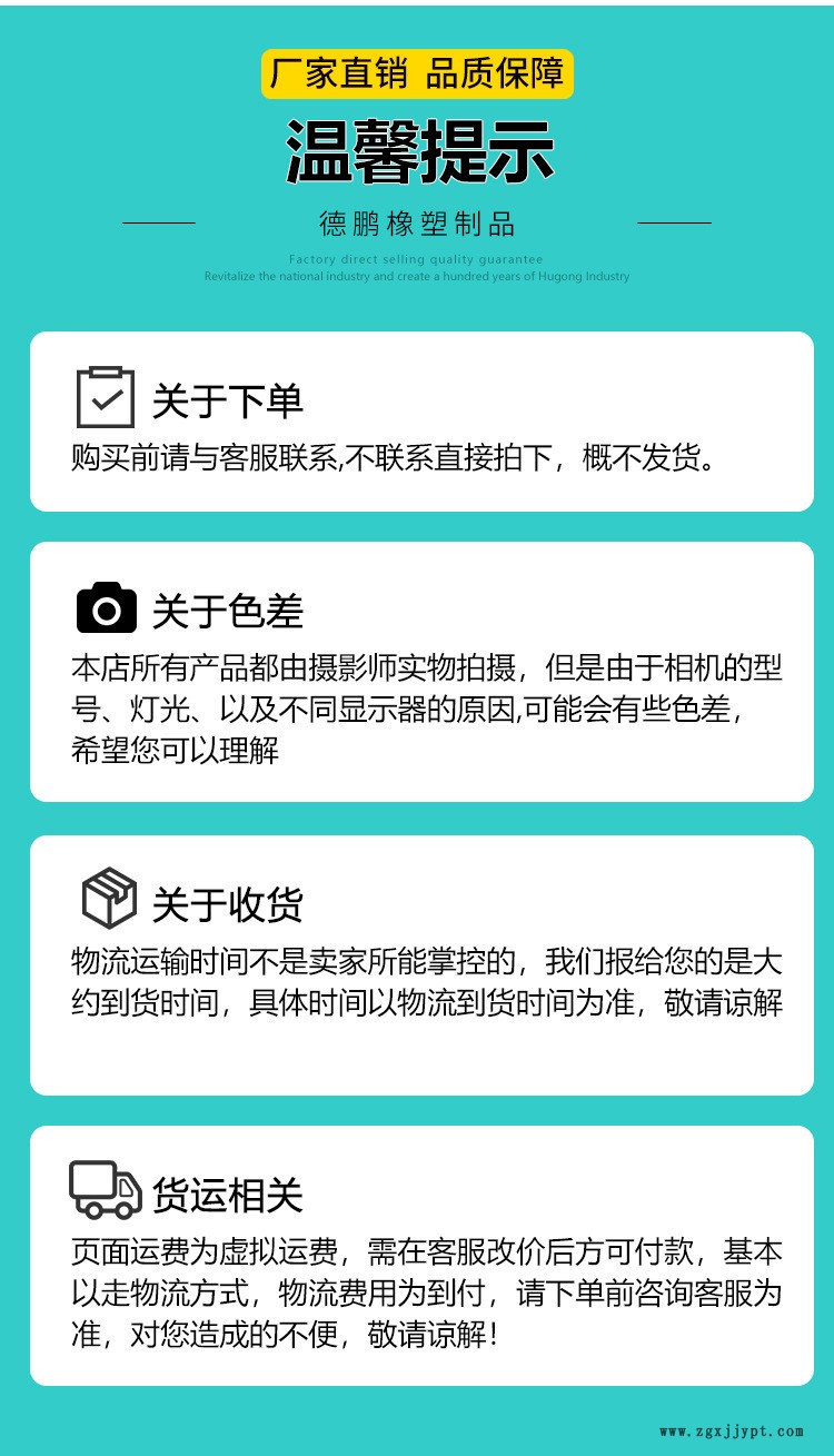 异形橡胶件_16.jpg