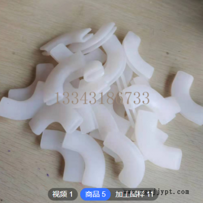 定制硅胶件耐温硅胶异形件定做硅胶制品加工硅胶垫图纸定制硅胶圈图3