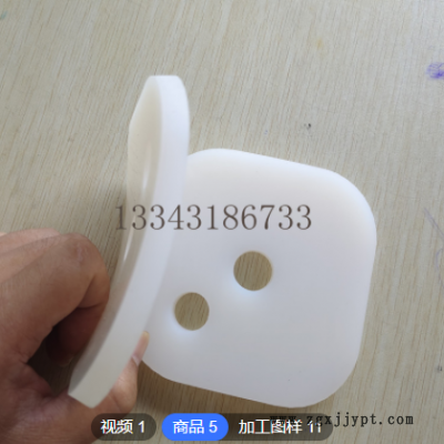 定制硅胶件耐温硅胶异形件定做硅胶制品加工硅胶垫图纸定制硅胶圈图2