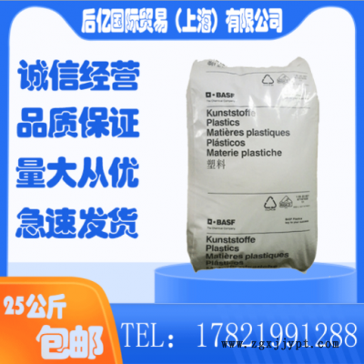 原料 PA66德国巴斯fu A3EG7 尺寸稳定性 高刚性 耐油 波纤增强35%图1