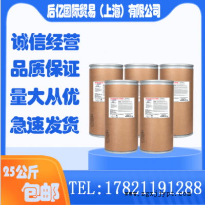 原料 PVDF 法国阿科玛 761A 注塑级 半结晶 高分子量 电池专业料图3