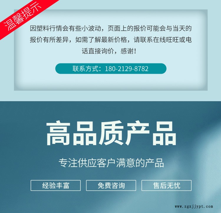 上海可诚-详情页_01