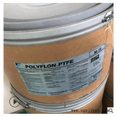 PTFE/日本大金F-104 聚四氟乙烯粉料 模压料 密封圈 棒料 板材图2