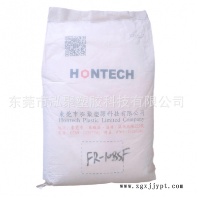 TPU防抗静电防火阻燃tpu热塑性聚氨酯原料注塑挤出聚酯聚醚全硬度图2