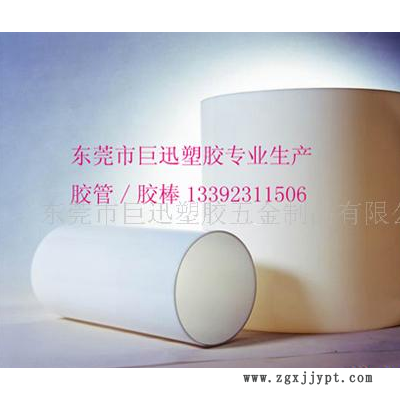 PVC胶管，PVC塑料管，透明管图2