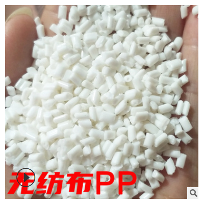 无纺布pp 代替新料 共聚聚丙烯 白色 再生颗粒 注塑回料pp再生料