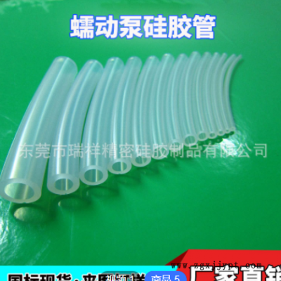跨境品质食品级透明 输送流体蠕动泵专用管 铂金硫化蠕动泵硅胶管图1