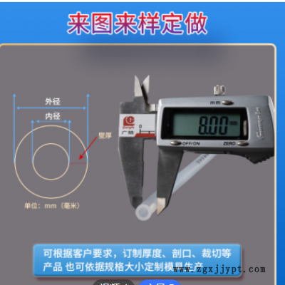 跨境品质食品级透明 输送流体蠕动泵专用管 铂金硫化蠕动泵硅胶管图2