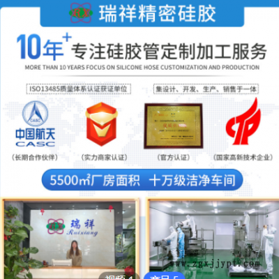 跨境品质食品级透明 输送流体蠕动泵专用管 铂金硫化蠕动泵硅胶管图3