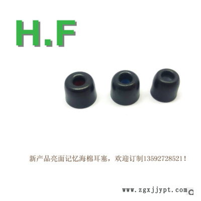 PU记忆棉耳塞 (慢回弹3.5口径 高度5.0-10.0mm)图3