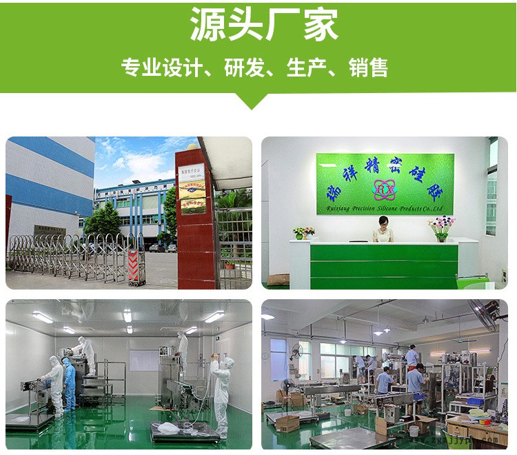蠕动泵详情页--绿色主题_01.jpg
