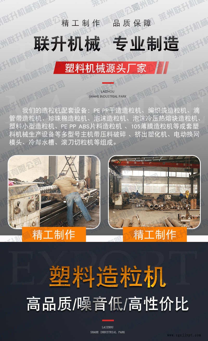 加粉机_03.jpg