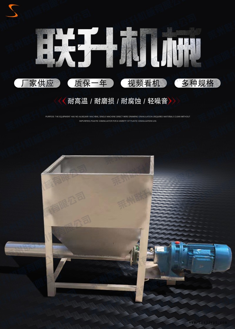 加粉机_01.jpg