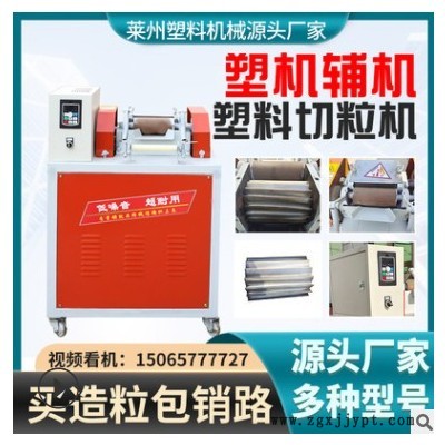 切粒机塑料滚刀静音切粒机联升供应可调速多种型号水冷拉条切粒机图3
