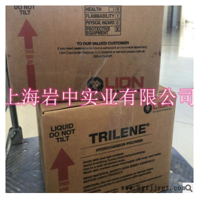 美国狮子化学 液体 三元乙丙胶T65.T66,T67图3