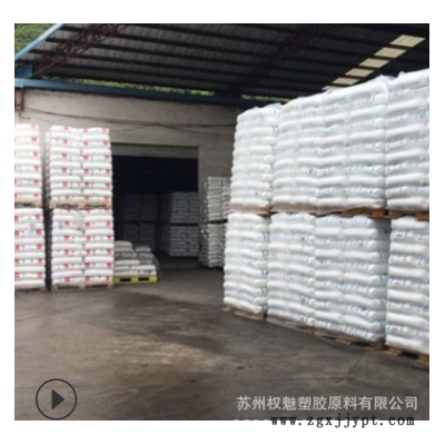 EBA 30BA02 法国阿科玛 阻燃级 涂覆级图2
