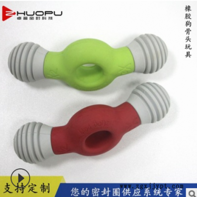 工厂定制 宠物狗天燃橡胶狗骨头 宠物狗玩具 橡胶骨头玩具图1