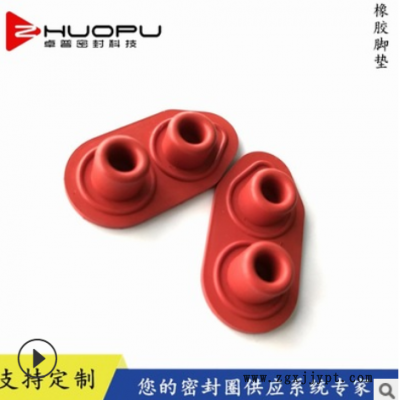 黑色硅胶垫 白色透明硅胶垫 硅胶防滑脚垫 丁晴橡胶密封垫NBR图1